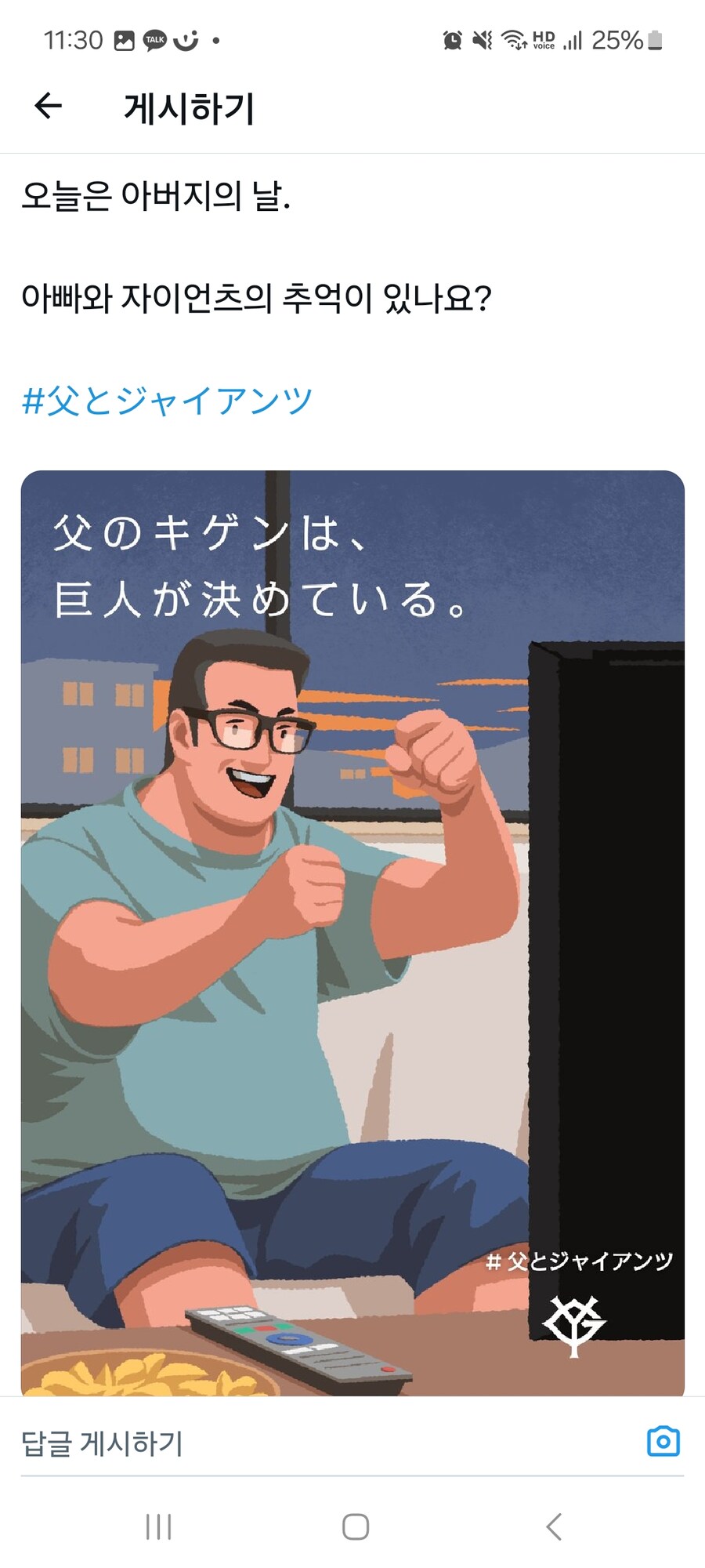 실패한 야구단 광고_1.jpg