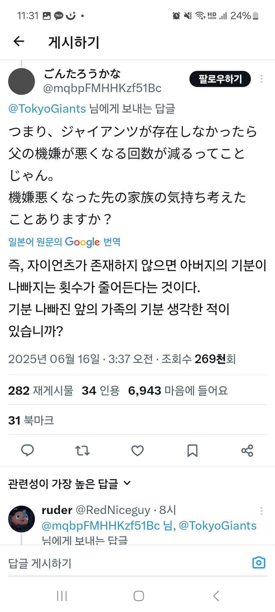 실패한 야구단 광고_4.jpg