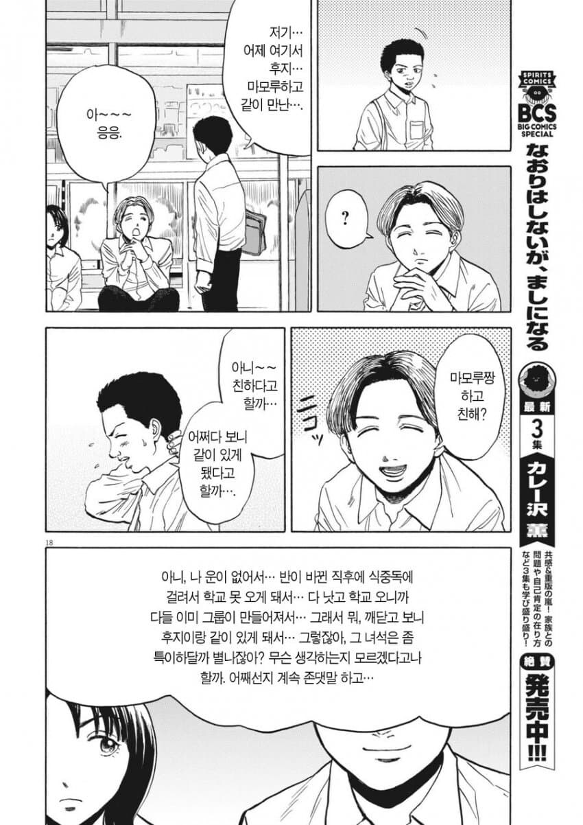 ㅇㅇㄱ) 과 팬덤 성향요약하면_1.jpg