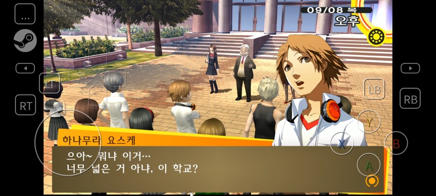 페르소나) 와 레전드 ㅋㅋㅋ_1.jpg