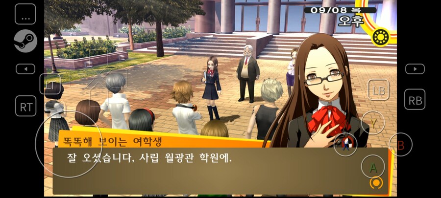 페르소나) 와 레전드 ㅋㅋㅋ_2.jpg