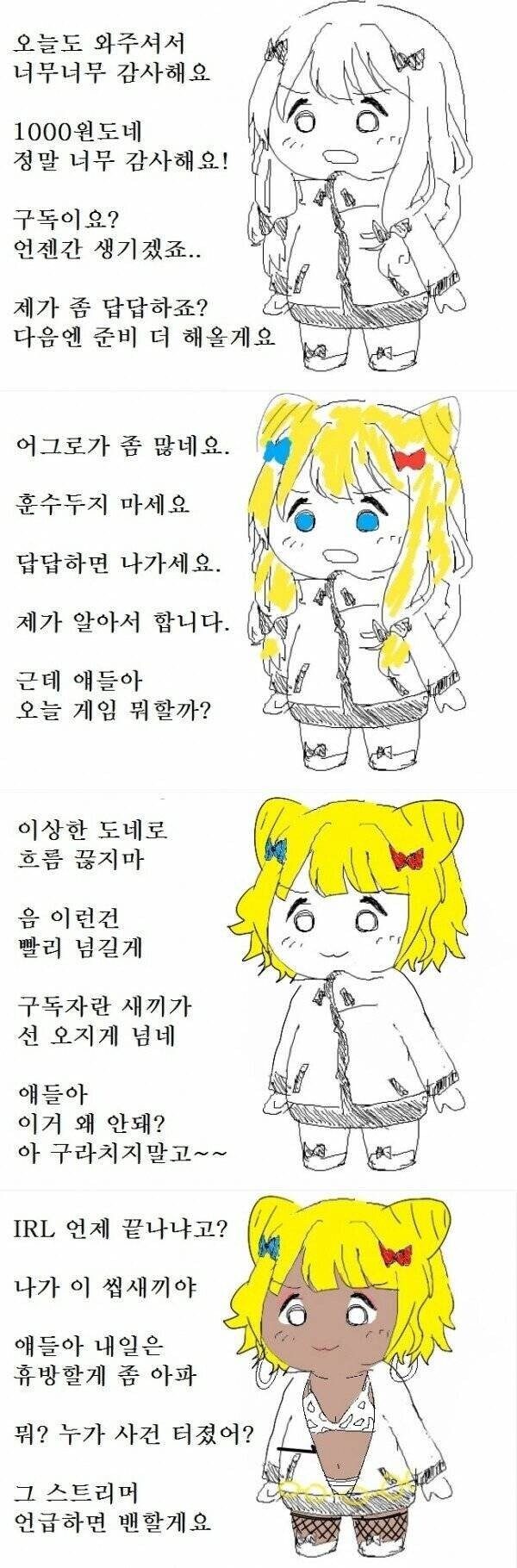 ㅇㅇㄱ) 이짤이 생각나는구만_1.jpg