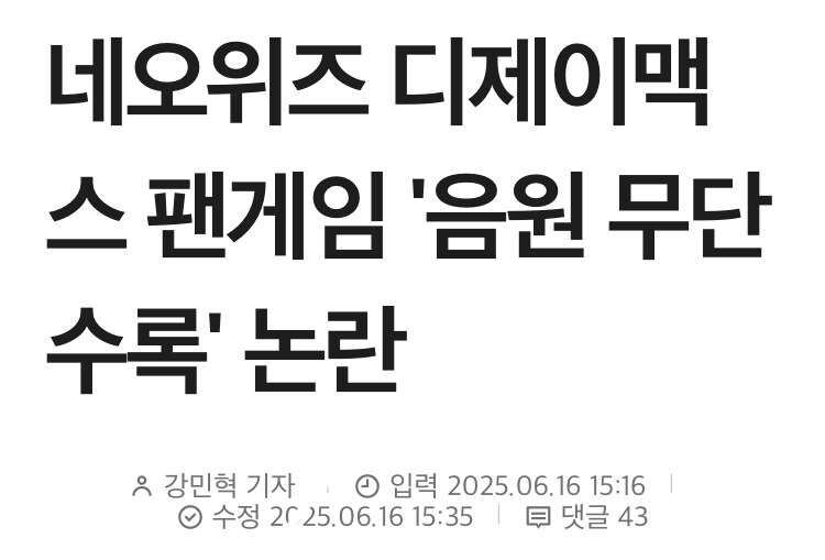 ㅇㅇㄱ에 대해 커뮤니티가 떠드는건 한줌단, 찻잔 속의 태풍 맞음_2.jpg