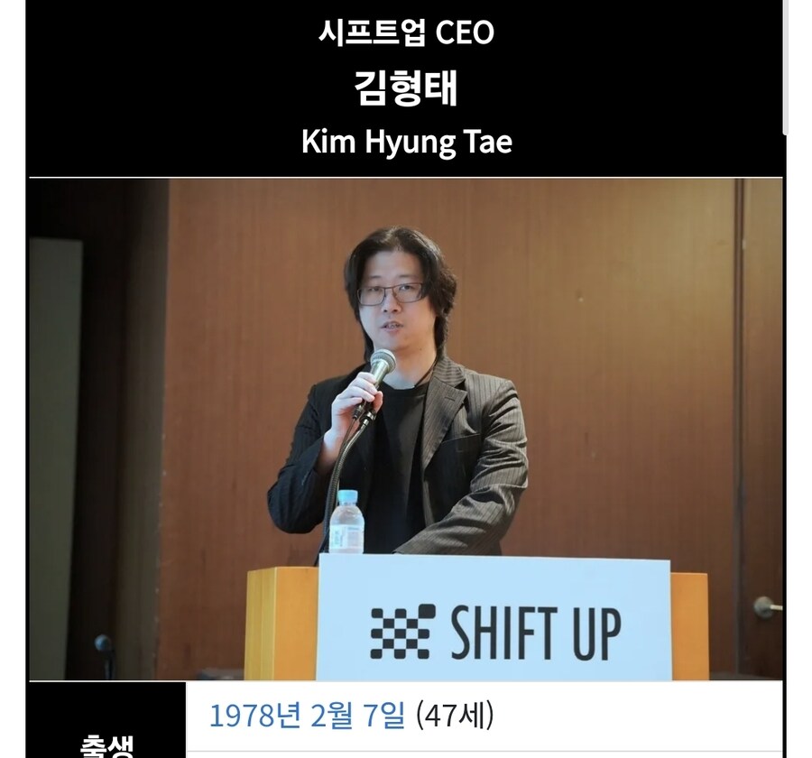 김형태 디렉터 인터뷰에서 가장 충격적이었던 사실_3.jpg