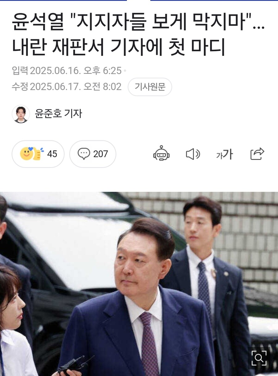 "예정에 없었는데‥그냥 합시다" 1호기서 첫 기자간담회 [현장영상]_1.jpg