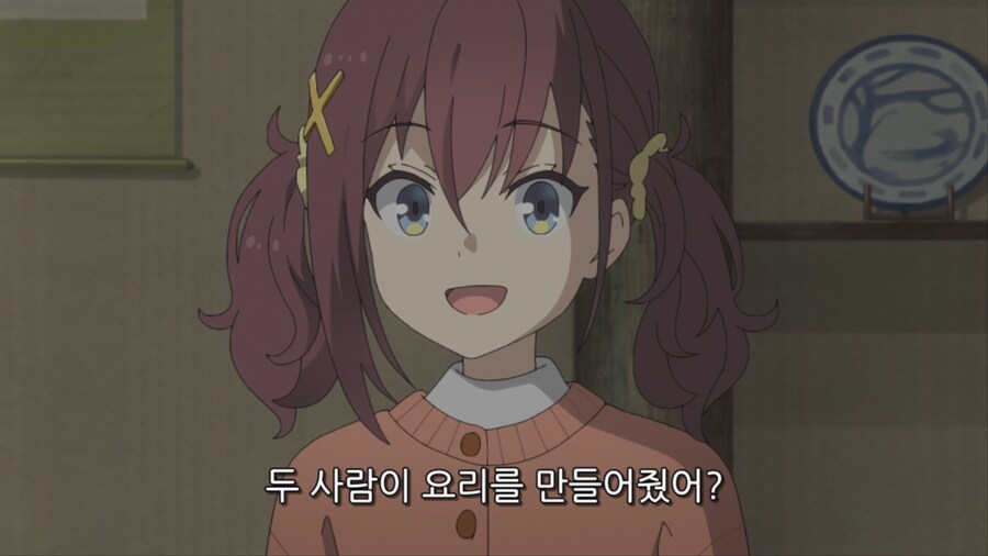 흘러가는나날밥은맛있어) 널위해 요리를 했엉♥_1.png