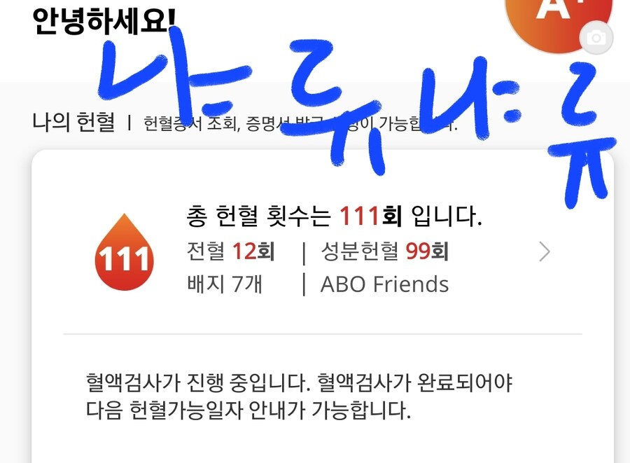 블아)) 굿즈 겟또다제_1.jpg