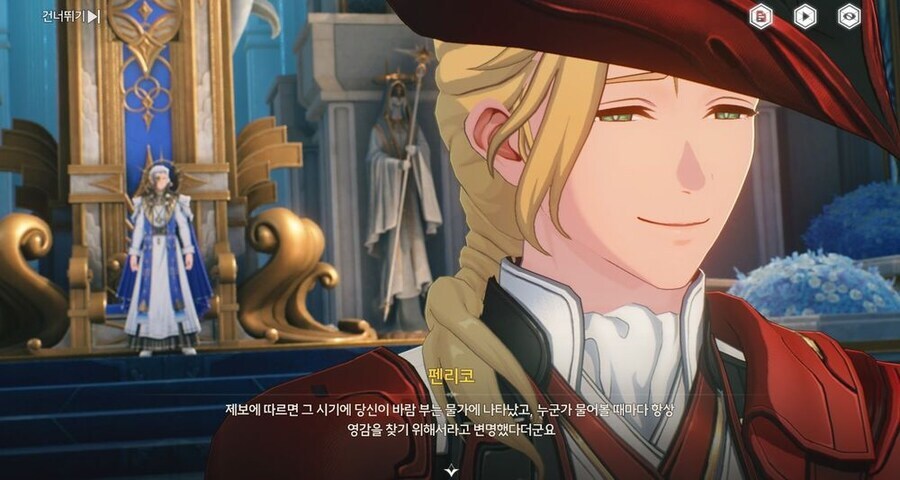 명조)스포) 나오면 은근 재미진 녀석_2.jpg