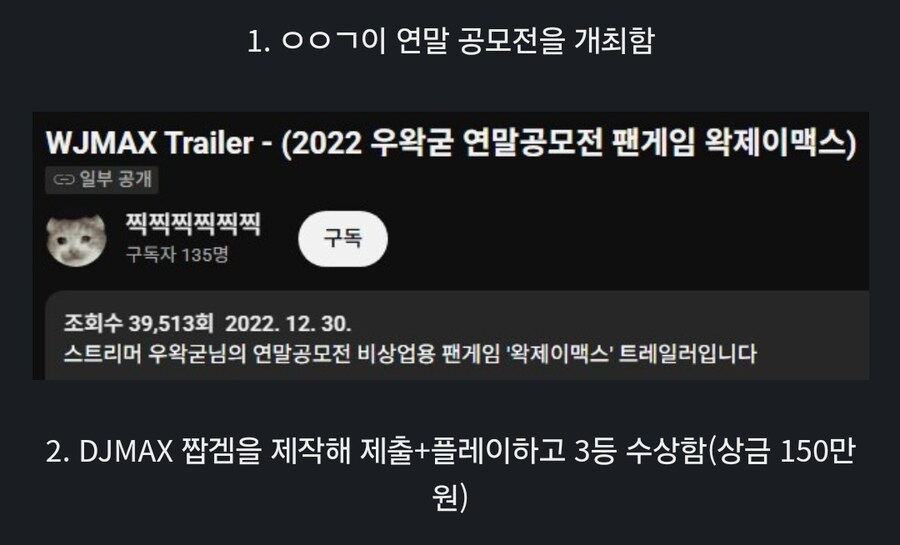 ㅇㅇㄱ)???:이거 내겜 아니라고!_2.jpg