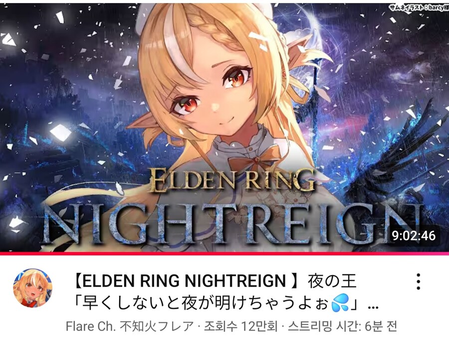 버튜버) 후레아 아카이브 낭낭하게 남기고 갔네_1.jpg