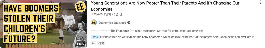최근 들어서 미국의 경제 유튜버들이 만악의 근원으로 지목하는 세대_1.png