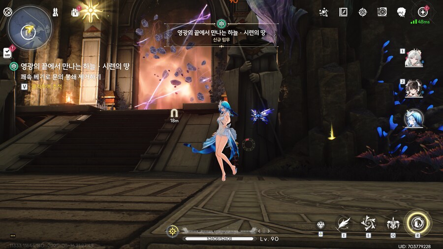 명조)일곱언덕서 서로 연계되는 기록임무 2곳_3.png