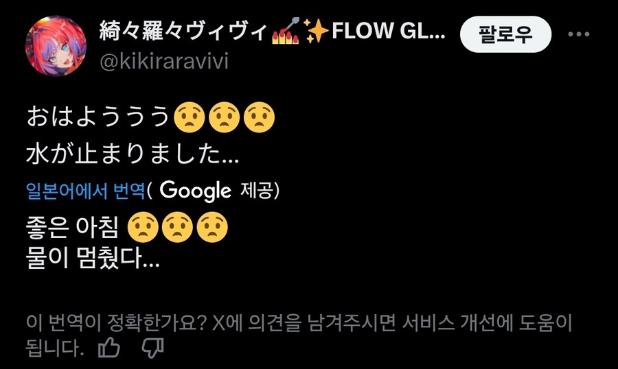 버튜버)비비 못씻죠_1.jpg