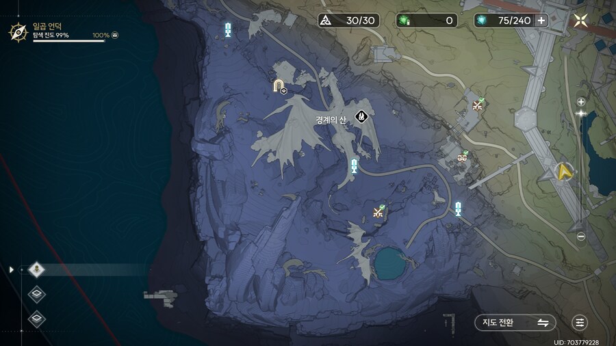 명조)일곱언덕서 서로 연계되는 기록임무 2곳_2.png