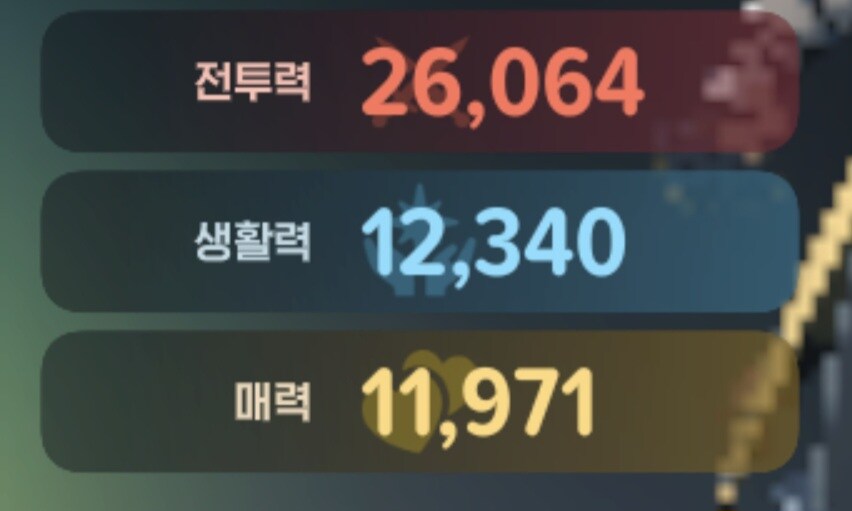 마비m) 날 2.6이라 불러다오_1.jpg