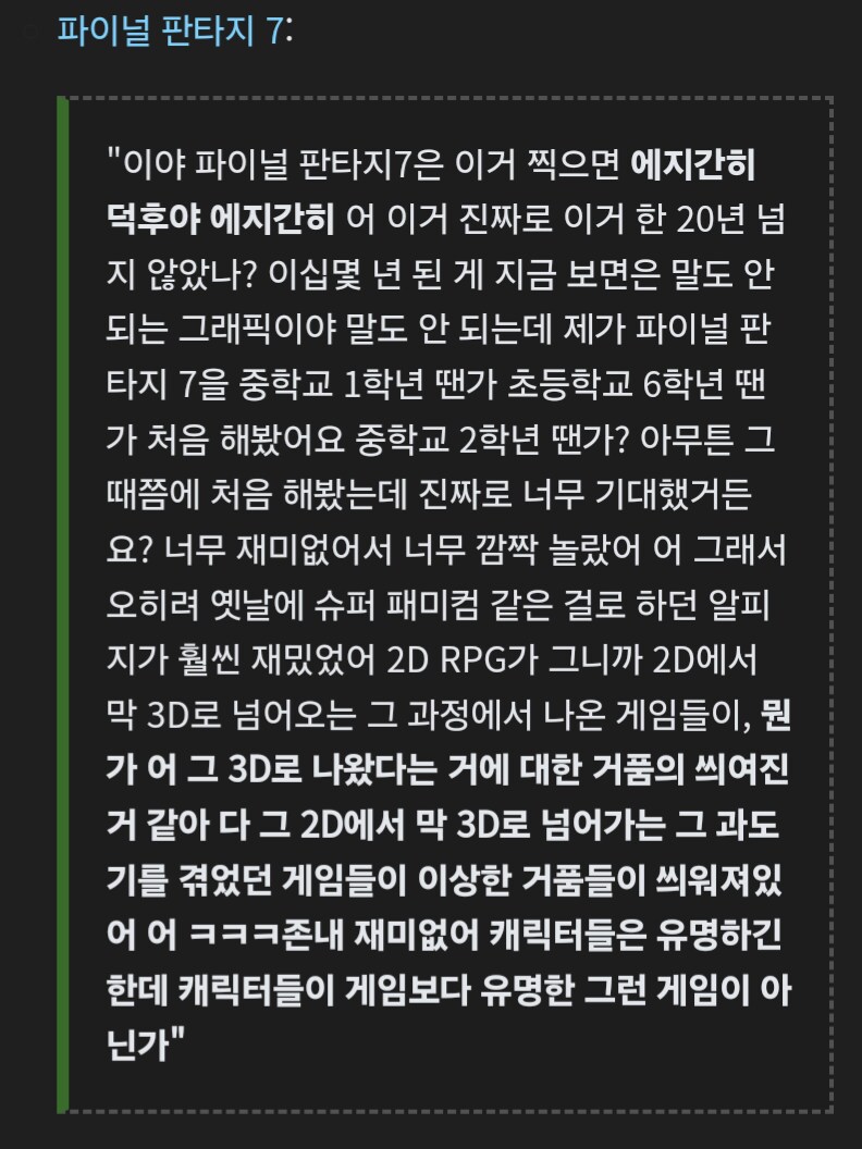 ㅇㅇㄱ) 나도 긁혀버렸네_1.png