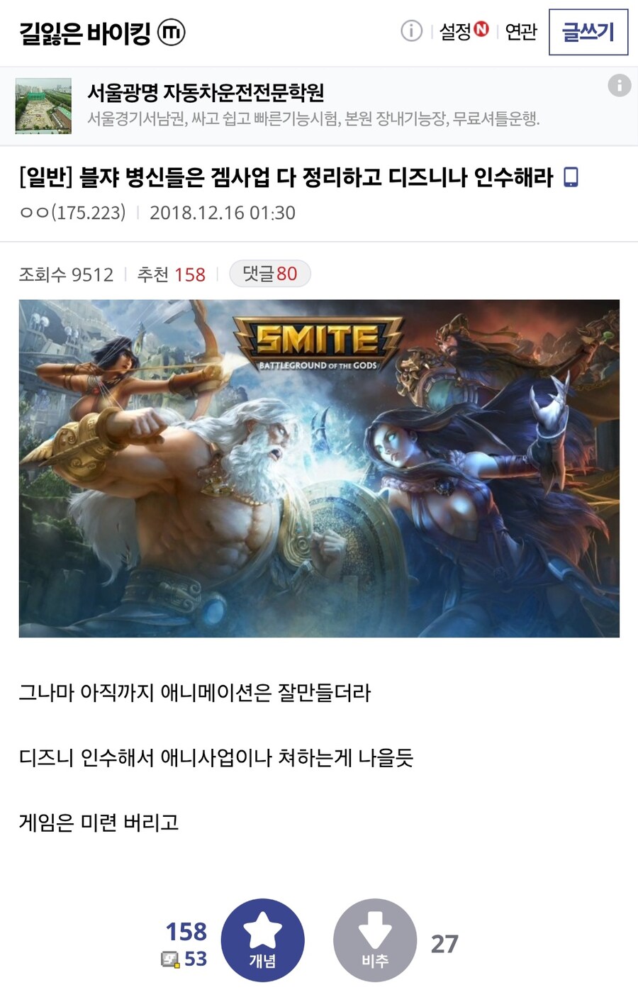 ㅇㅇㄱ) 추종자들 보면 생각나는 짤_1.jpg
