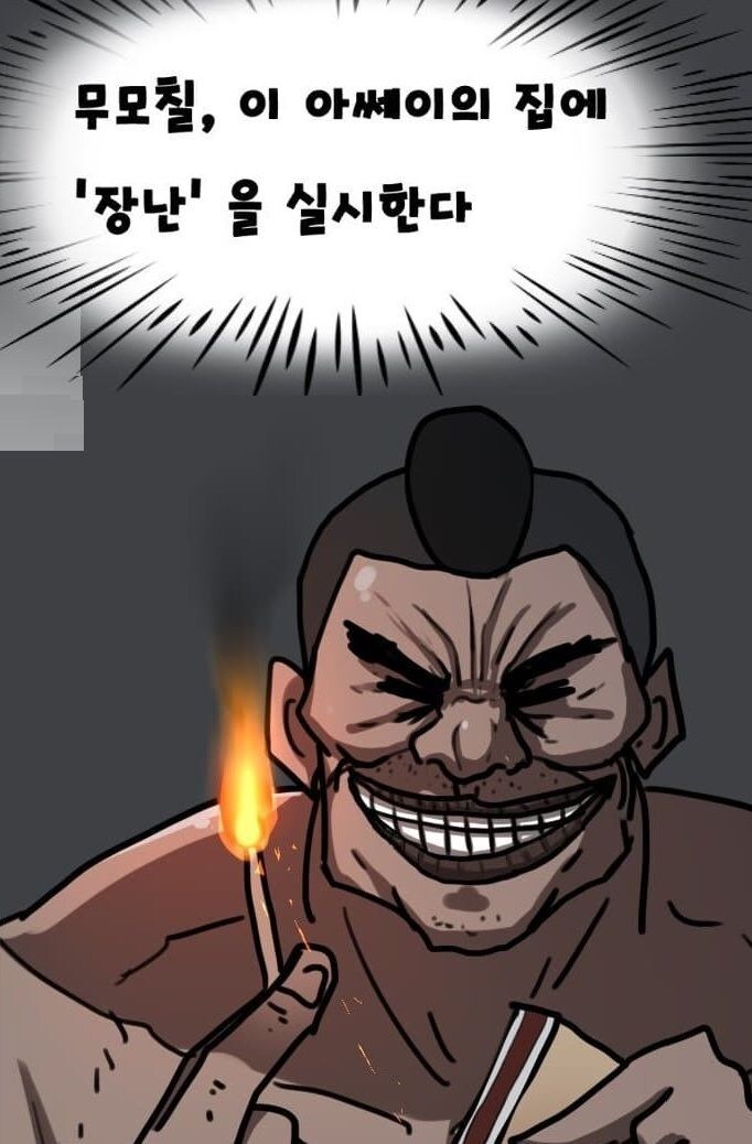 ㅇㅇㄱ) 진짜 해병문학이냐 싶었던거_2.jpg