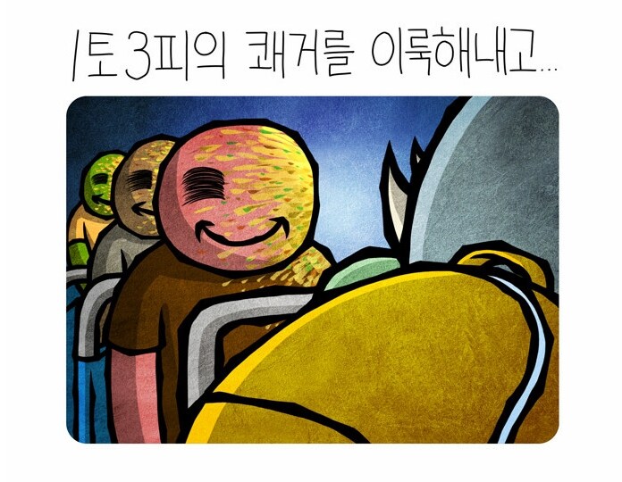 왜, 굴 좋아할 수도 있지_1.jpg