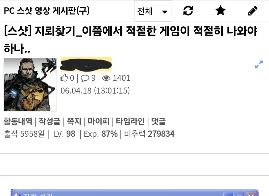 루리웹은 일베에 동조한적이 없는데 무슨 개소리를_1.jpg