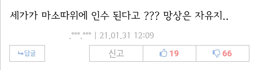 ㅇㅇㄱ) 이거 볼때마다 이거 생각남_3.png