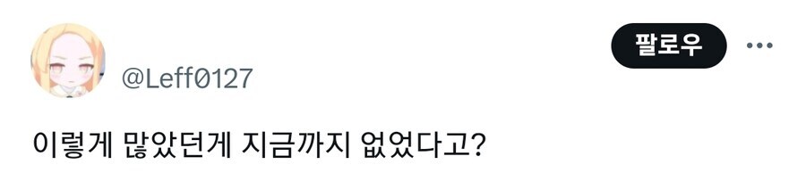 ㅇㅇㄱ) 불타기 2개월 전 상황_1.jpg