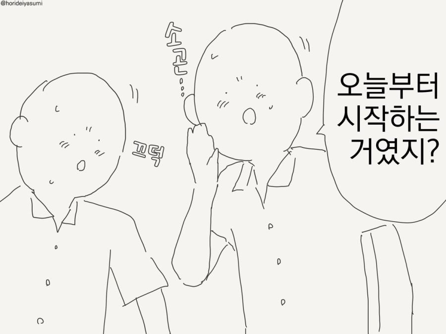 거유 수인 만화.manhwa_1.jpg