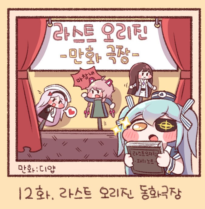 트릭컬) 내가 트릭컬 좋아하는 근본적인 이유는_1.png