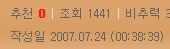 나도 내 첫글 찾아봤는데_1.png