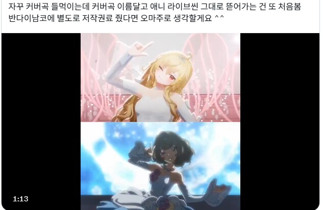 ㅇㅇㄱ) 아이마스 관련으로 제일 웃겼던거_1.png