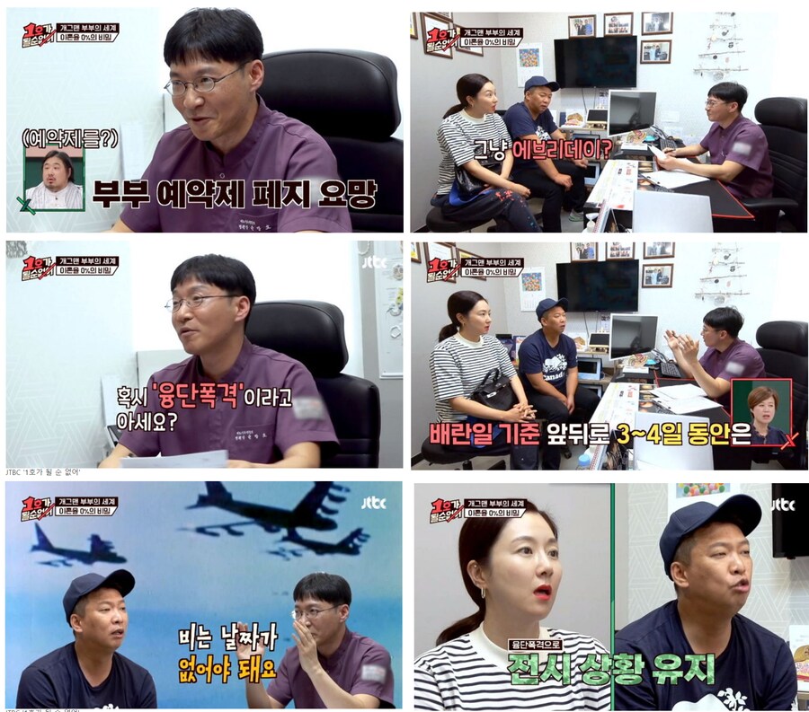 근데 아이 가지려고 할때 융단 폭격수준으로 해야한다고 하잖아_1.png