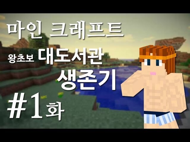 인방) ㅇㅂ 하니 생각난 내가 관련 드립을 안하게된 계기_1.jpg