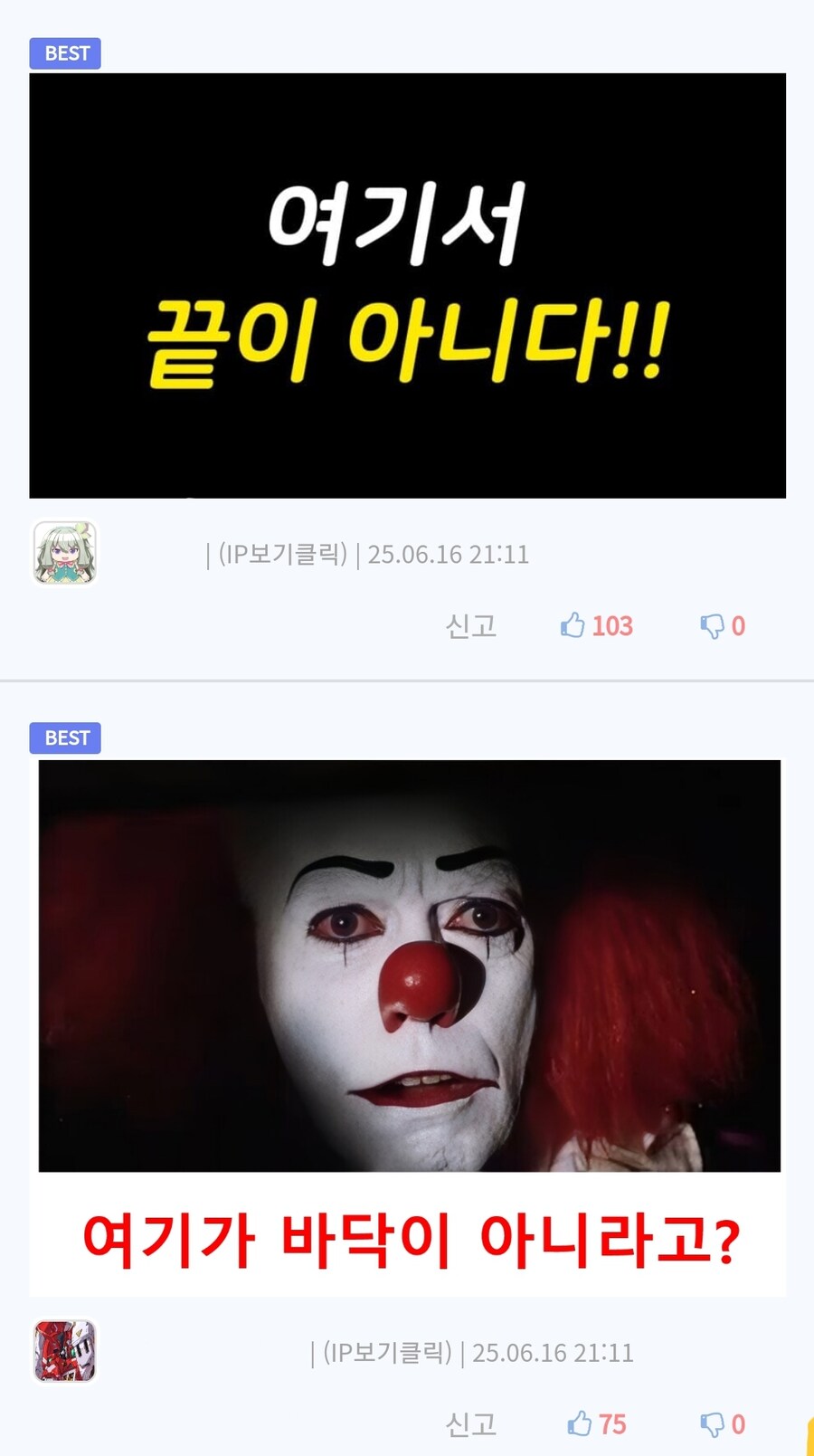짤주웠당_1.jpg