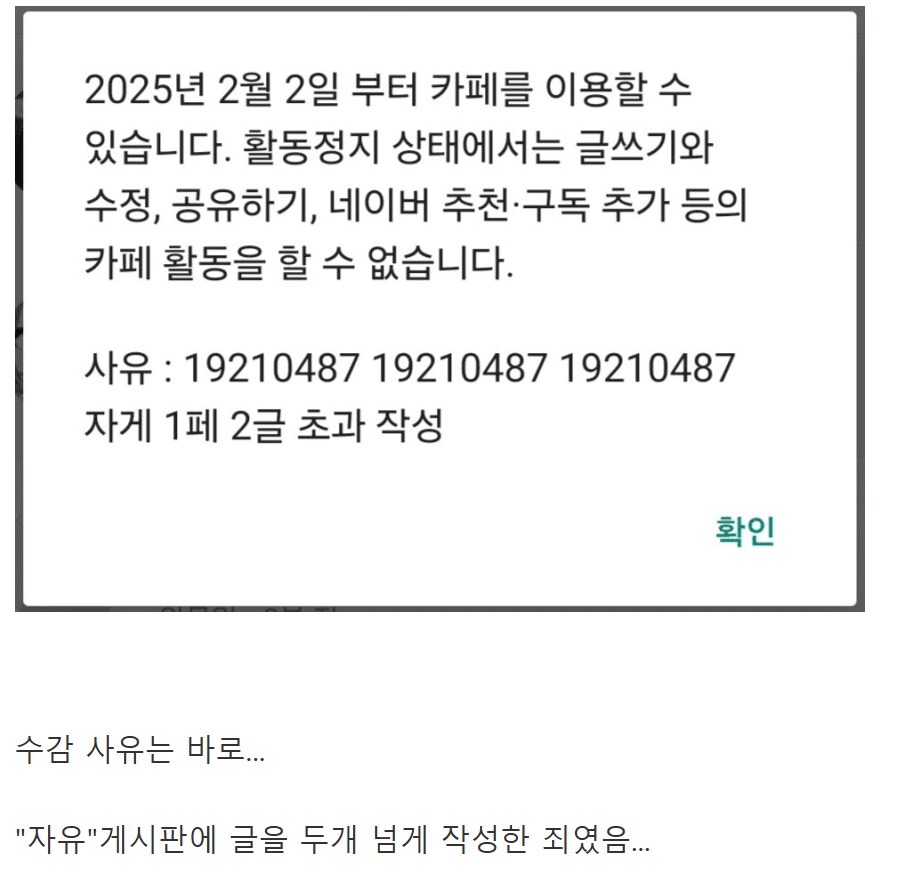 ㅇㅇㄱ) 레고월드 입주 조건_3.png