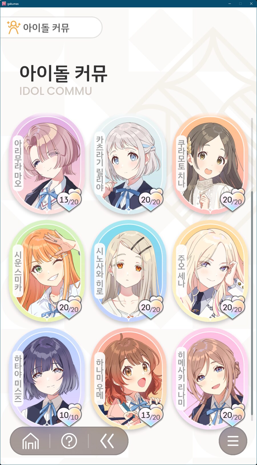 @) 나데시코 개귀엽다_1.png