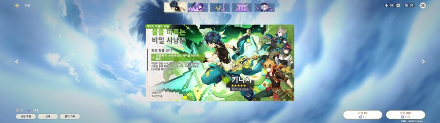 원신)방빼!!!!!!!_1.png