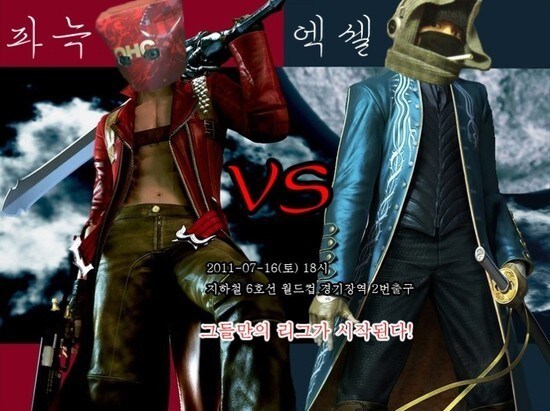 할배들 이거 기억나는 사람_1.jpg
