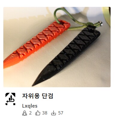 번역기 대참사_1.png