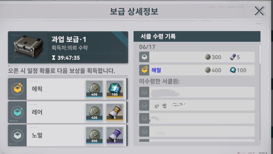 소전2) 뭐지 왜이리 보급 잘터지지;;;_3.jpg