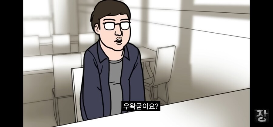 ㅇㅇㄱ) 난 장삐쭈 보다가 ㅇㅇㄱ을 알게됐는데_2.jpg