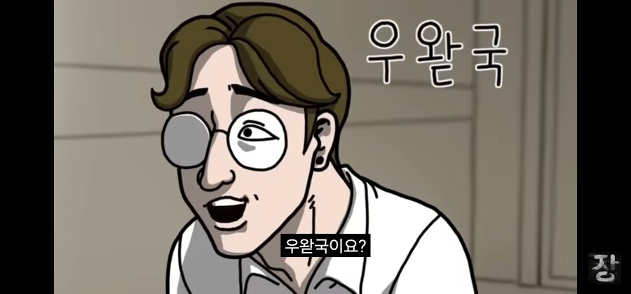 ㅇㅇㄱ) 난 장삐쭈 보다가 ㅇㅇㄱ을 알게됐는데_5.jpg