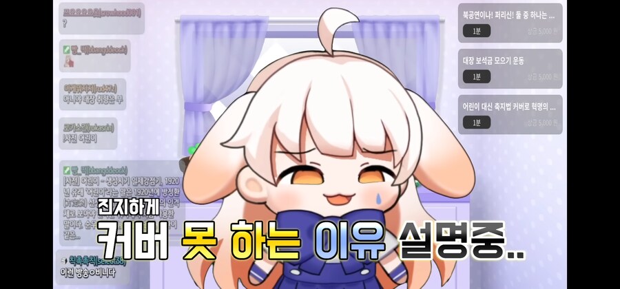 ㅇㅇㄱ)사태와 정반대의 행보를 보이는 월오탱 대장_2.png