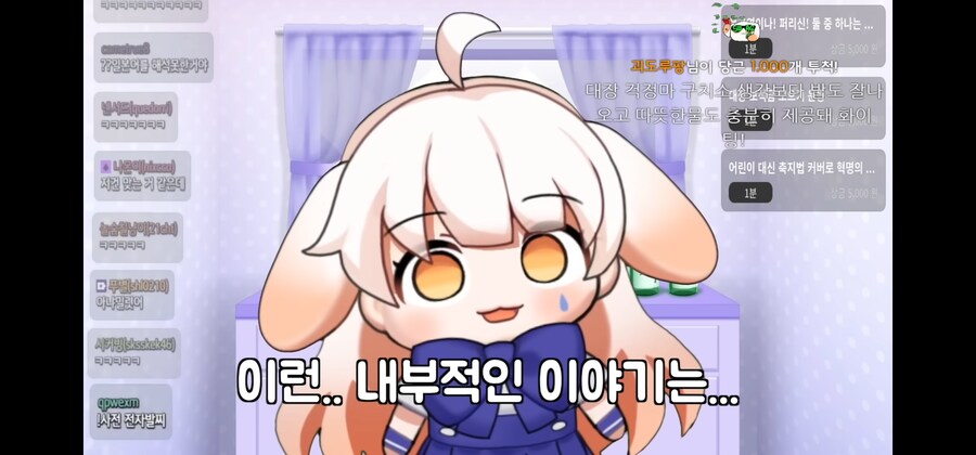 ㅇㅇㄱ)사태와 정반대의 행보를 보이는 월오탱 대장_4.png