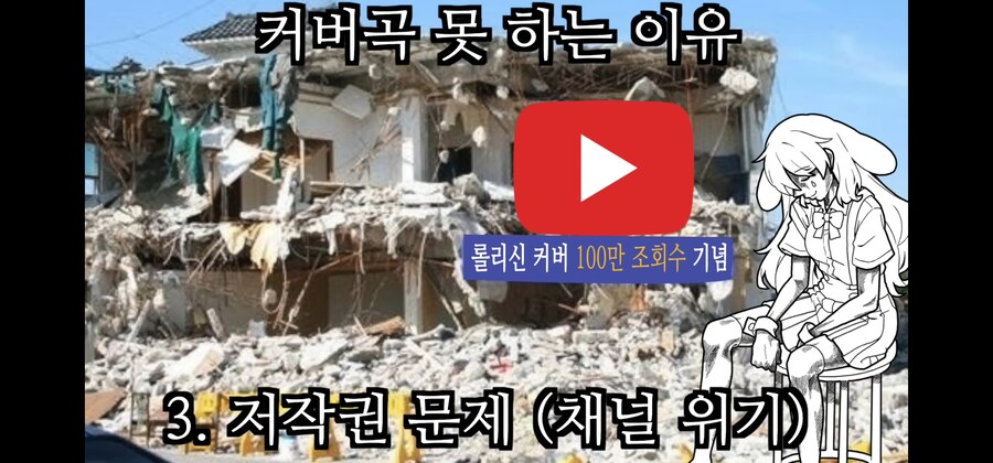ㅇㅇㄱ)사태와 정반대의 행보를 보이는 월오탱 대장_13.png