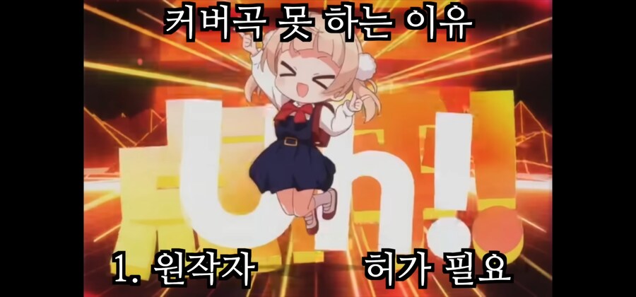 ㅇㅇㄱ)사태와 정반대의 행보를 보이는 월오탱 대장_6.png