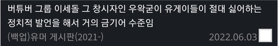 ㅇㅅㄷ) 셀프 파묘 해보니 비슷한 생각한 유게이들 있을듯 ㅋㅋ_1.png