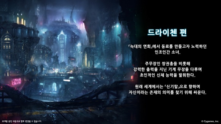 뉴스/겜툰_11.jpg