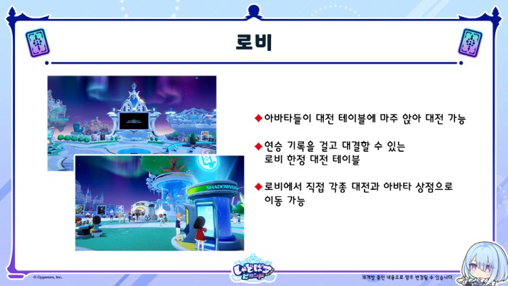 뉴스/겜툰_18.jpg
