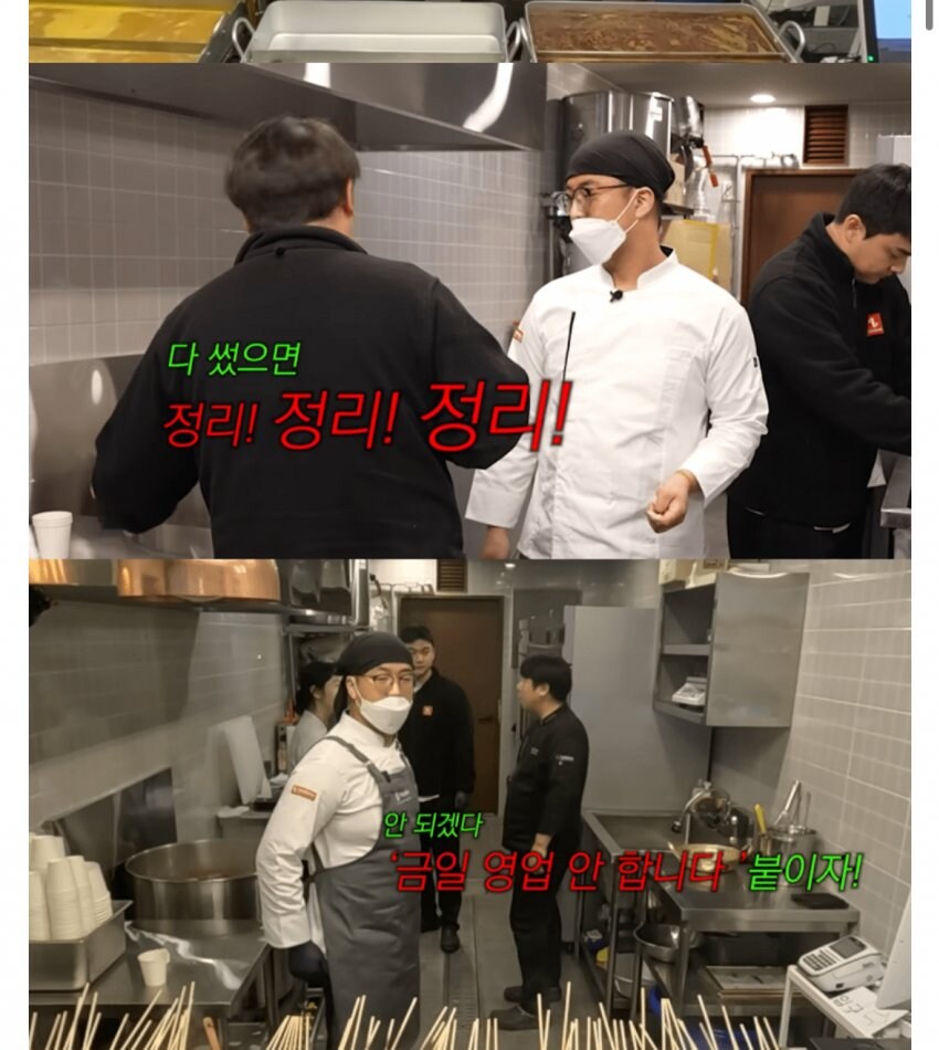 백종원) 음식점 사장님한테 패악질 부리던 사람은 더본 과장이였네_1.jpg