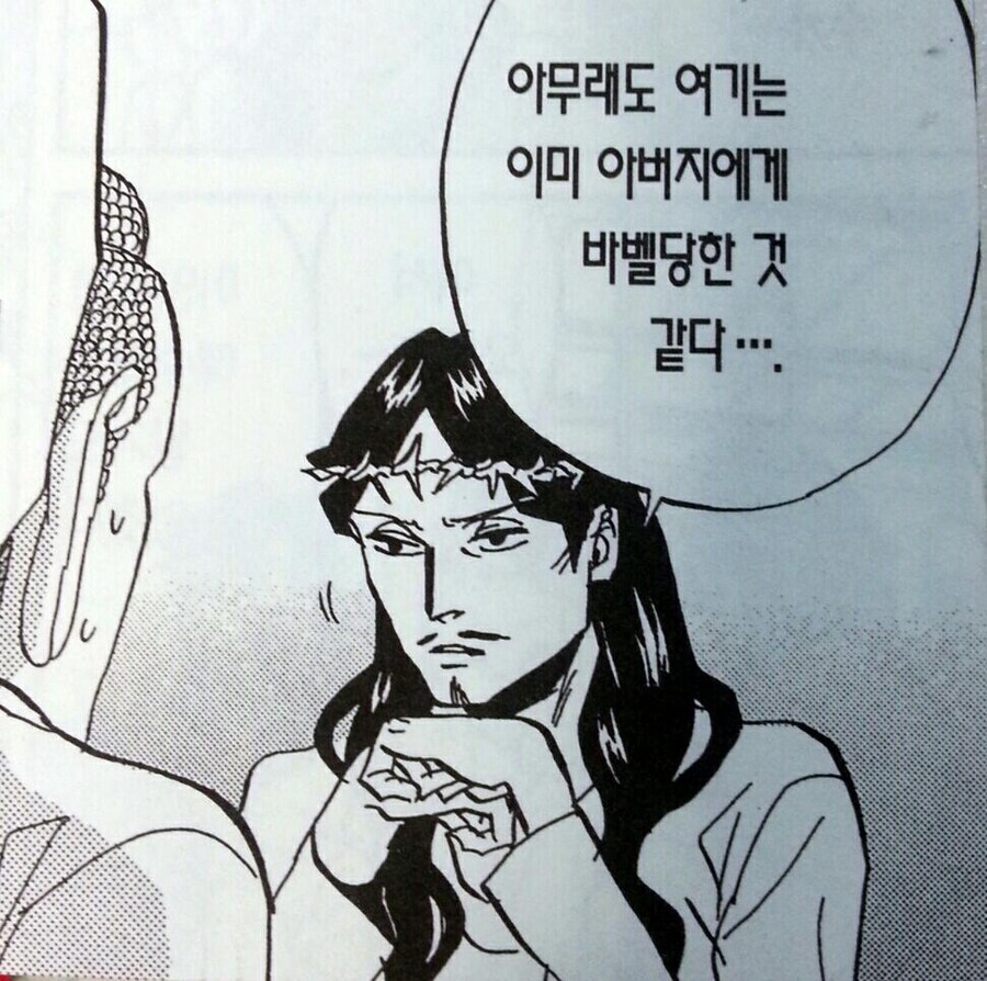 ㅇㅇㄱ) 솔직히 지금 헷갈리는거_1.jpg